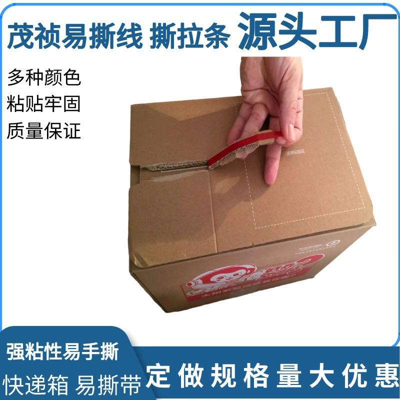 副本_副本_副本_副本_电商美妆活动促销直通车主图__202