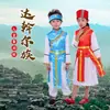 Trajes de 56 minorías para niños actuación changhani Tayikistán WA Tujia Dong Xizang Miao