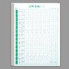 Libro de Caligrafía de Control de Bolígrafo de Matriz de Puntos para Niños Pequeños para Conectar Libro de Caligrafía de Escritura Preescolar Libro de Trazos Pinyin Práctica para Principiantes