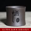 Taza de Té Arena Púrpura Taza Maestra individual grande taza de té kung fu taza de té taza de té taza personal tallada con láser taza de agua