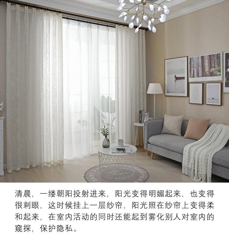 双飞纱详情页白色_01