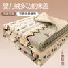 2026 Nuevo Modelo Cubierta de Cama de Felpa para Bebé Clase A, Protector de Colchón de Felpa Cálido de Invierno para Bebé, Cubierta de Cama Reversible