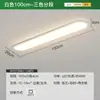 Luz de Pasillo de Espectro Completo Purui Alto Cri Balcón Protección Ocular Luz de Techo Tira Ultradelgada Vestidor Vestíbulo Luz de Entrada