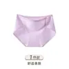 Algodón Puro de Pierna Alta Amigable con la Piel Jacquard Sencillo Color Sólido Calzones para Mujer 10A Algodón Antibacteriano Transpirable en la Entrepierna Ropa Interior Ligera