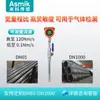 Medidor de Flujo Guojie Compensación Integrada de Temperatura y Presión Medidor de Flujo de Vapor Tipo Tubería Medidor de Flujo a Prueba de Explosión para Aire Comprimido