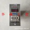 Relé Temporizador Multifunção Shanghai Huatong Electromechanical JS14S AC380V 220V 0.01S-999H