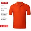 Camisa Polo de Verão Respirável Cor Pura Logotipo Estampado Lapela Roupas de Trabalho Camiseta Roupas de Trabalho Manga Curta Bordada Publicitária Camisa Cultural