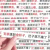 120 Pegatinas de Combinaciones de Medicina China, Pegatinas de Conocimientos Básicos de Medicina China, Mnemotecnias Abreviadas para Estudiantes de Medicina, Pegatinas Creativas y Prácticas