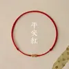Pulsera de Cuerda Roja Feliz Año Nuevo Dorada Año del Zodiaco Pulsera Trenzada para Pareja para Atraer Riqueza y Buena Suerte Joyería, Alegría y Paz