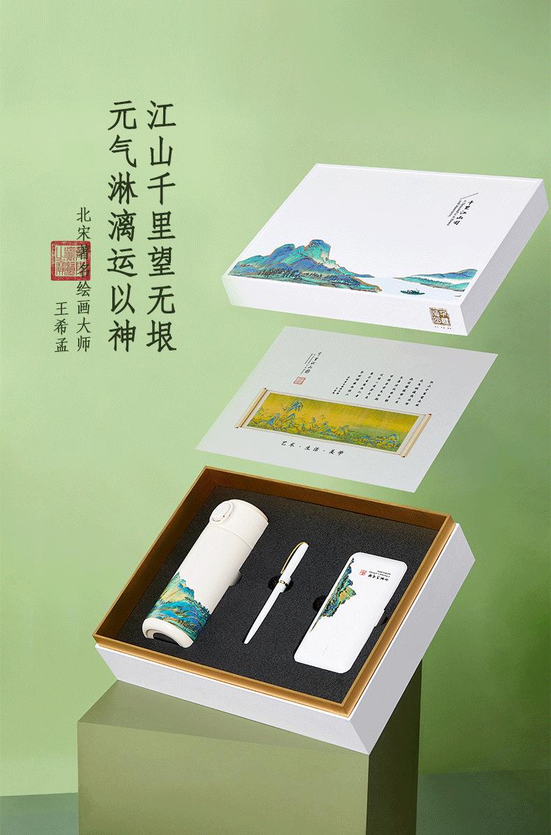 千里江山--详情页--2_01.png