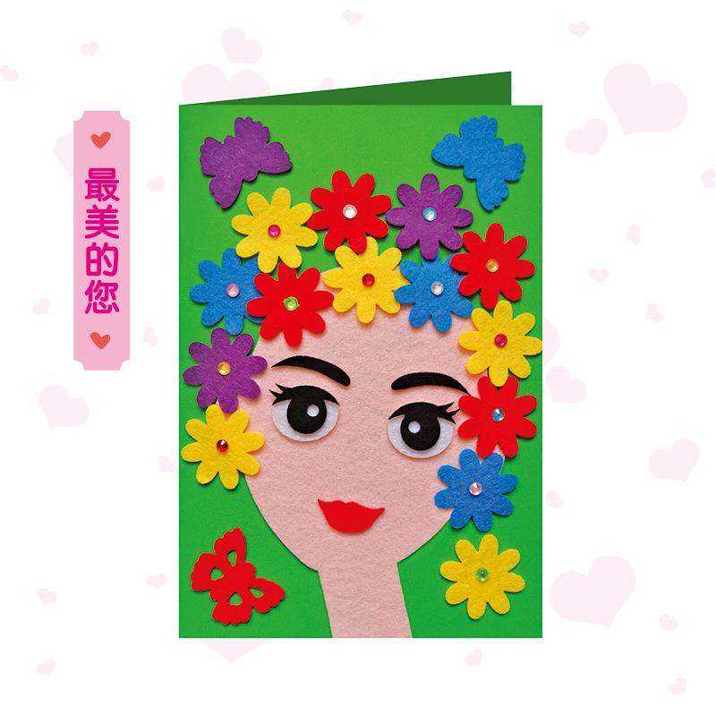 教师节贺卡主图5