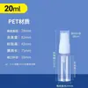 Spot 30 100ml Frasco Spray Transparente Água de Desinfecção com Álcool Engarrafamento Tônico Hidratante Frasco Pequeno Frasco Spray Pequeno