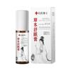 Tembloroso en stock Xiangmei Dr.. Crema de noche herbal, bola de masaje para dormir, rodillo de perlas, bálsamo de lavanda para buenas noches