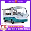 Fabricante de Vehículos Eléctricos Semi-Cerrados para Paseos en Parques y Atracciones Turísticas, Vehículos Eléctricos de 11 Plazas para Recorridos de Propiedades y Recepciones