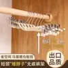 Colgador de Pantalones de Cuello Corto para Uso Doméstico, Colgador de Pantalones que No Deja Marca con Pinzas, Colgador de Faldas de Cuello Corto, Colgador Especial de Pantalones de Cuello Corto