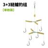 Lin Lake Square Bait Pesca Flutuante Carpa Prateada e Grupo de Pesca de Carpa Cabeça Grande Gancho Flip Water Monster Gaiola de Pesca Ishini Fish Hook Gancho Explosivo Equipamento de Pesca Suprimentos