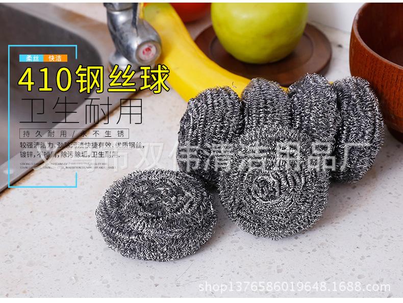 不锈钢球_02