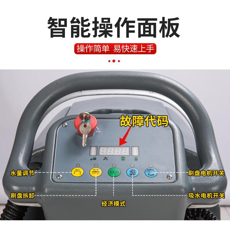 手推式洗地机X55_08