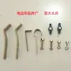 Kit de Tornillos para Soporte Tipo 7 Accesorios para Soporte de Paraguas Kit de Tornillos Reforzados Engrosados Tornillos para Parabrisas de Patinete Eléctrico
