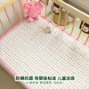 Tapete Gelado para Bebê, Tapete para Carrinho de Bebê, Almofada para Carrinho, Colchão de Bebê, Tapete Gelado de Ráfia, Cama Infantil