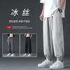 Calça Esportiva Moda Jovem Tendência Comprimento no Tornozelo Preguiçosa Moda Primavera Marca Calça Reta Estilo Hong Kong Casual Calça Reta Masculina