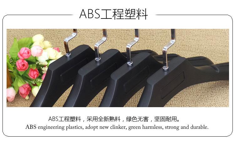塑料衣架描述3