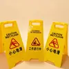Señal de Precaución Weiyisheng, Recordatorio Antideslizante, Baño en Mantenimiento, Señal de Seguridad Espiga