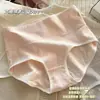 Nuevas Bragas de Mujer sin Costuras con Estampado Floral de Cintura Alta con Refuerzo de Algodón Puro, Antibacterianas, sin Costuras, Cómodas y Elásticas