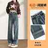 Jeans Anchos Ripped para Mujer Primavera y Verano 2025 Nuevos de Cintura Alta Sueltos con Caída Denim Suave Retro Pantalones Rectos