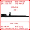 Accesorios para máquinas expendedoras: cinta transportadora de seguimiento, canal de mercancías, correa síncrona, canal de entrega, cinta de lona, plástico PVC con motor