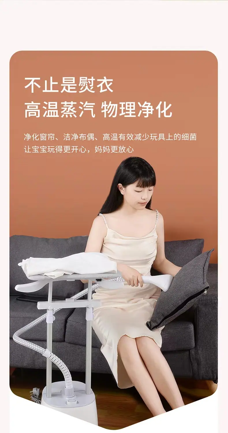 工业挂烫机