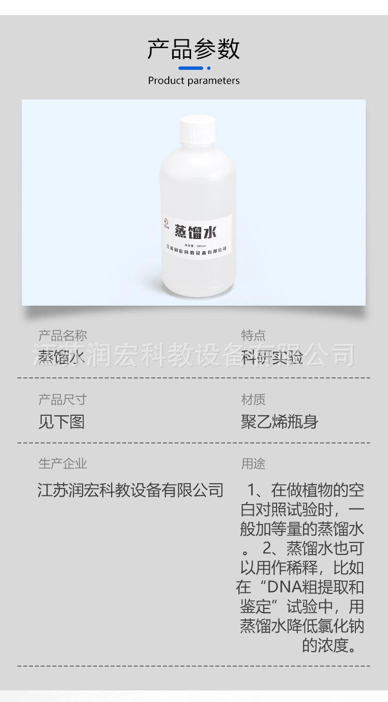 详情页-新版_03.jpg