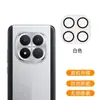 Película Protectora de Armadura Moldeada por Inyección para Cámara Trasera de Teléfono Móvil Pocom8Pro que Integra Película para Lente Ar+Af