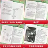 26 Otoño Chispa Lectura Cuarto Grado Libros de Lectura Extracurricular Mitos y Leyendas Chinas Historias de Mitología Griega Romana Antigua