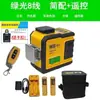 Nivel Láser Infrarrojo Daige con 8 Líneas, 12 Líneas, 16 Líneas, Alta Precisión, Nivelación Automática, Adecuado para Uso en Exteriores, Yesería y Construcción de Muros