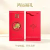 Adesivo Dourado Yangyang de Boa Sorte para Celular com Adesivo Dourado Adesivo Dourado Papel Tátil Envelope Vermelho Ano Novo Personalizado Corporativo Pequeno Presente