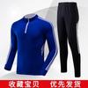 Conjunto de Traje de Entrenamiento de Manga Larga para Hombres y Mujeres, Ropa de Otoño e Invierno, Camisetas de Fútbol para Niños, Uniformes de Baloncesto para Grupo de Hombres, Equipo de Aficionados