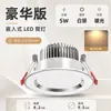 Luminária de teto LED embutida para uso doméstico, luminária de teto embutida para sala de estar, instalação oculta, recorte de 7,5 mm, spot de teto ultrafino