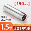 Conexión interna de rosca simple de acero inoxidable 304 de 150 mm, rosca externa de 46 puntos, alargamiento de unión de soldadura de rosca externa de 1 pulgada