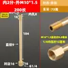 Extensão de rosca macho e fêmea para conector de molde de cobre 1 2 3 pontos 1/8 1/4 3/8 haste de extensão pneumática bico de água reto