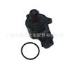 Aplicable a la válvula de ralentí Mitsubishi, válvula de control de velocidad de ralentí MD628119 MD628174 18137-52D00