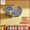 Accesorios de parasol y toldo de lluvia telescópicos de aleación de aluminio de fábrica, tubo de conexión interno, accesorios de toldo plegable para exteriores, soporte, conector de tubo de aluminio de 65