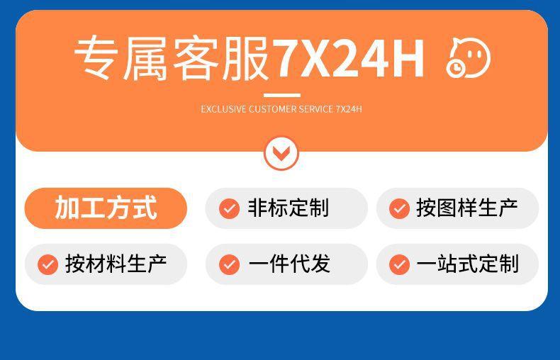 详情-广州市德工机械设备有限公司-2_21