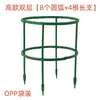 Soporte para Flores de Orquídea Pinza de Cangrejo Soporte para Plantas Trepadoras Estaca de Soporte para Flores de Jardín Herramienta para Jardín y Bonsái Soporte Semicírculo