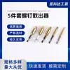 Suministros del Fabricante 5 Piezas Extractor de Tornillos de Diente Roto Herramienta de Extracción para Tornillos Dañados Juego Extractor de Tornillos