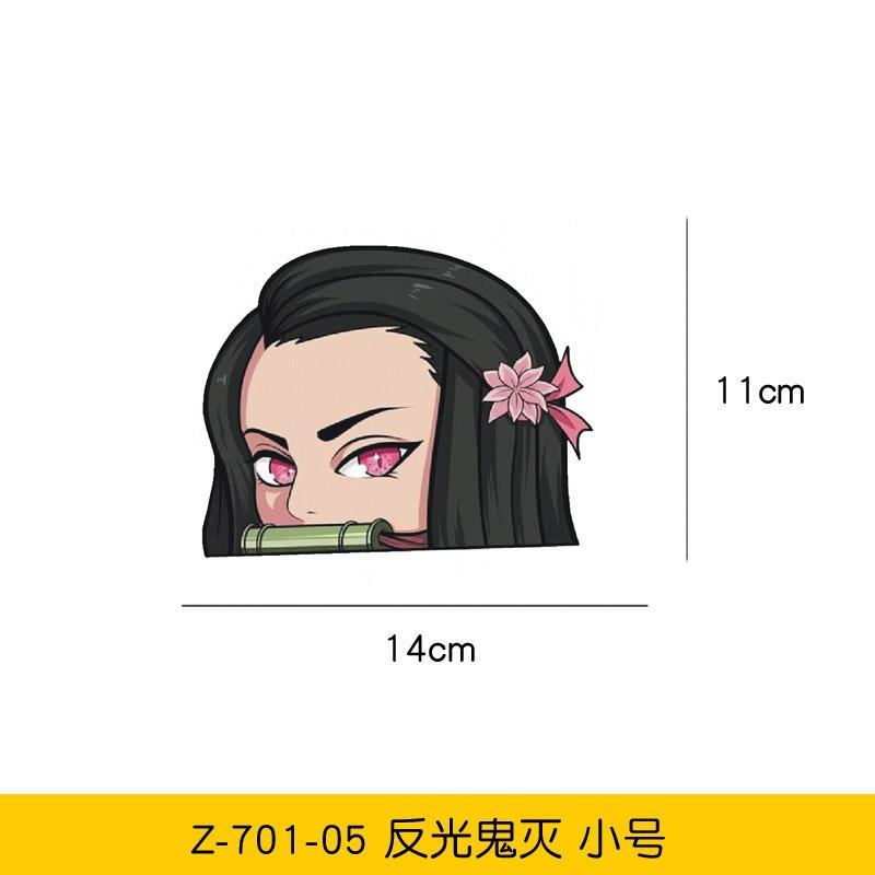 01反光鬼灭小号