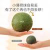 Bola de Catnip, Brinquedo para Gato Oversized, Artefato de Auto-Prazer e Alívio do Tédio, Bola de Grama para Gato para Dentição, Bastão para Gato, Suprimentos para Gato, Madeira Tianliang