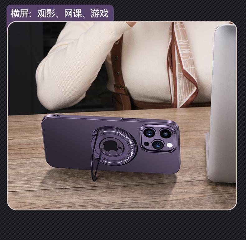 苹果14隐形支架壳详情_06