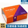 Herramienta para doblar edredones, modelo de bloque de tofu, tablero estándar de limpieza para dormitorios estudiantiles, tabla para doblar edredones, herramienta especial para dar forma a edredones de algodón