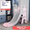 Combinación de Tobogán y Columpio para Niños, Hogar Interior Exterior, Jardín de Niños, Parque Infantil para Bebés, Juguete Pequeño Multifuncional
